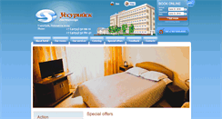 Desktop Screenshot of hotelussuriysk.com